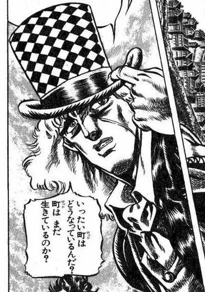 Robert E. O. Speedwagon