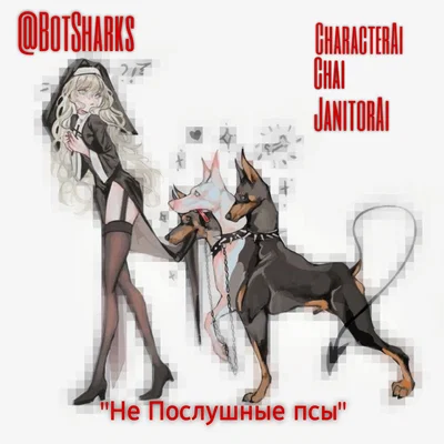 Александра