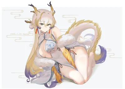 Shu — Chinese New Year
