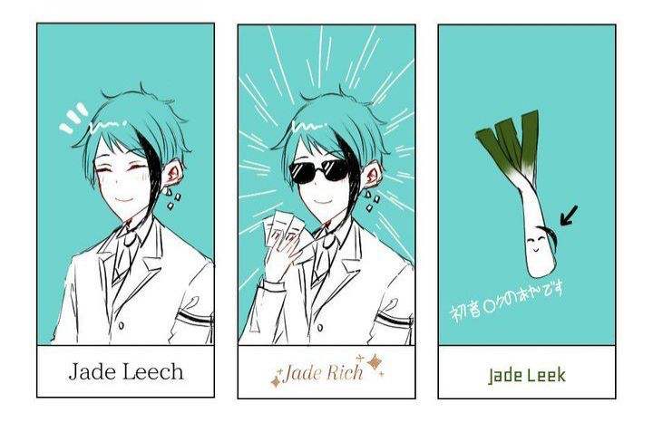 Jade Leech