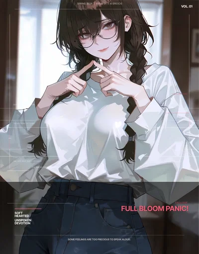 Full Bloom Panic!  — Childhood Friend