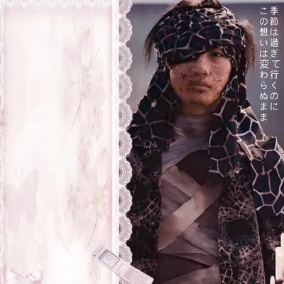 ꩜ .ᐟ Niragi Suguru
