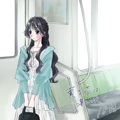 Waguri Kaoruko