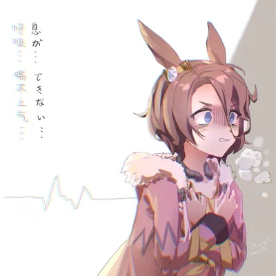Narita Taishin