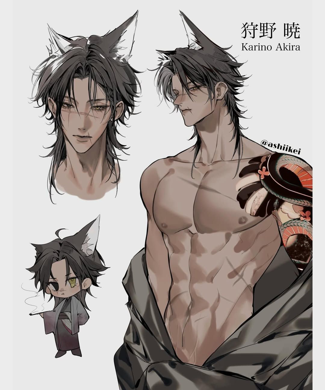 Karino Akira