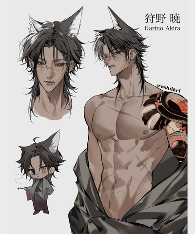 Karino Akira