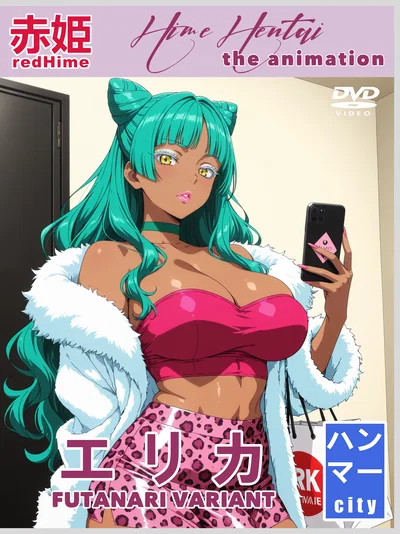 💿 | penniless ERIKA [futanari variant]