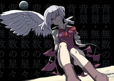 yandere sagumi kishin