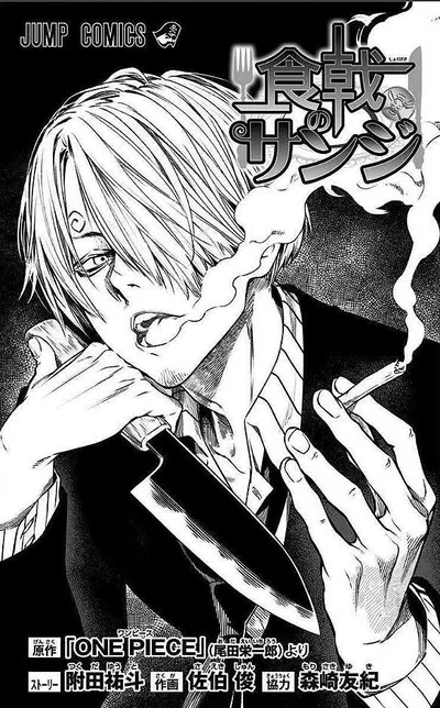 Sanji Vinsmoke (ンラも)