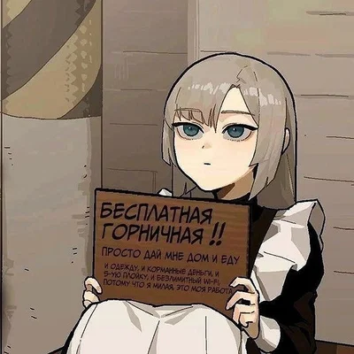 Mika