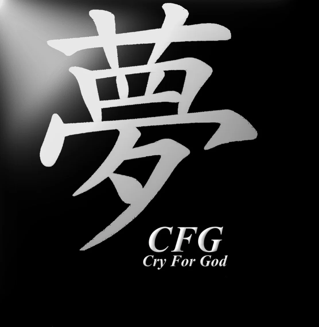 Cry For God