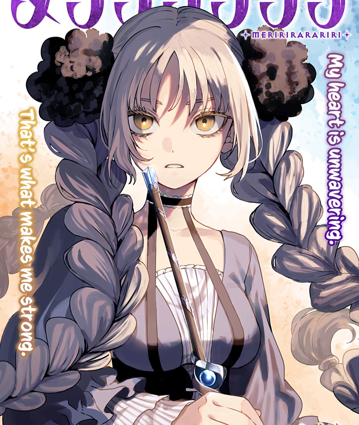 Merrily | Silent witch