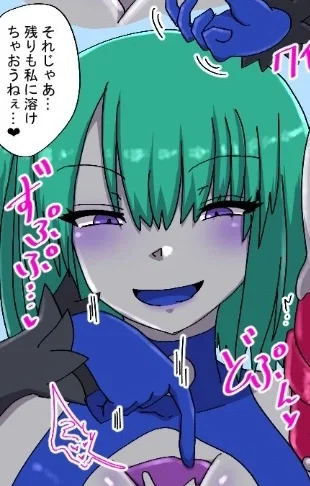 Moa (REIA)