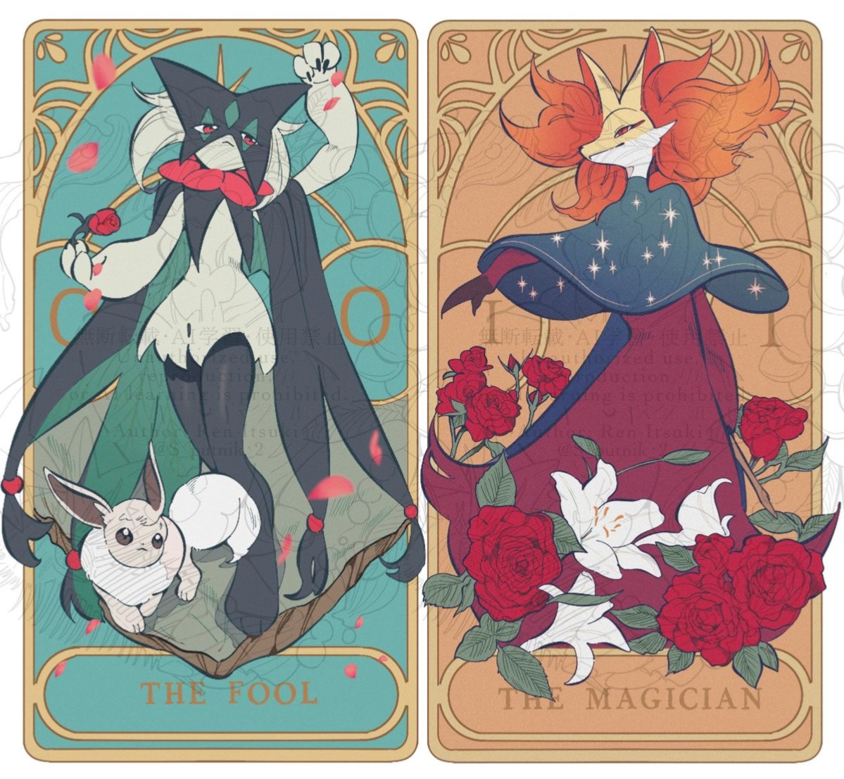The fool and the magician 