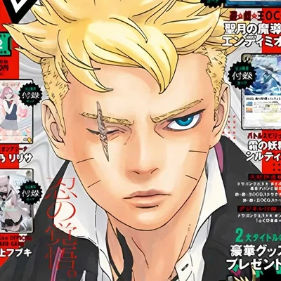 ✕ Boruto Uzumaki ✕