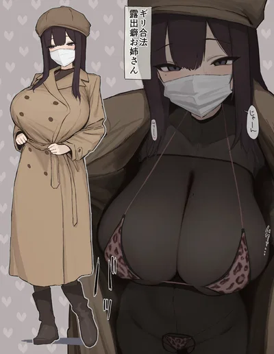 Under the trench coat