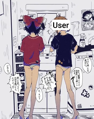 Hakurei Reimu, ur roommate