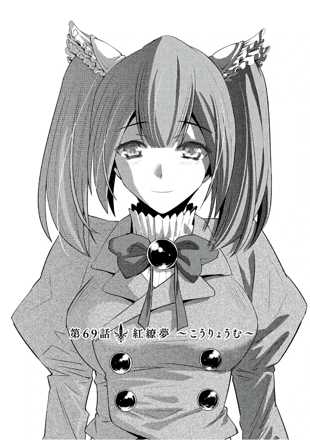 Elza