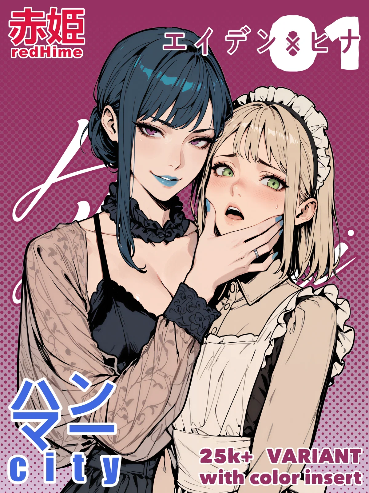 OC | stepfamily AIDEN&HINA