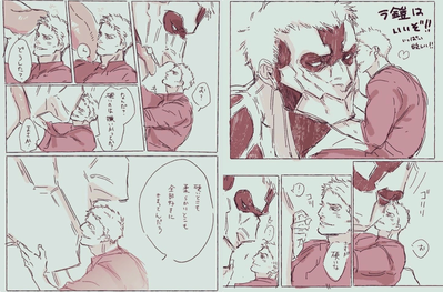 Reiner & his Titan