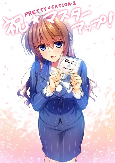 Chitose Hayase