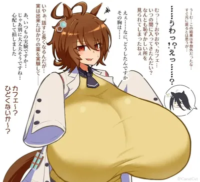 Agnes Tachyon (Umamusume)