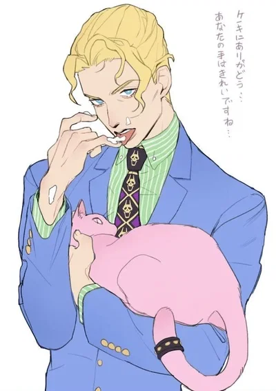 Kira Yoshikage