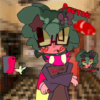 Butcher Sprout😍😍😍❤️❤️❤️❤️