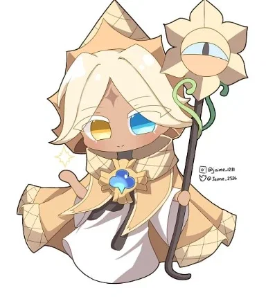 Pure Vanilla cookie