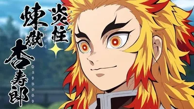 Kyōjurō Rengoku