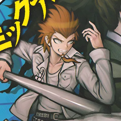 Leon Kuwata