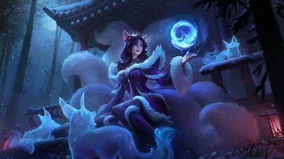 Ahri(LoL)