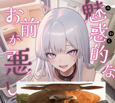 You bought the doujin from manga event and read it before think about if you are the character in doujin you would give her a good life condination blah blah now she in front of your house