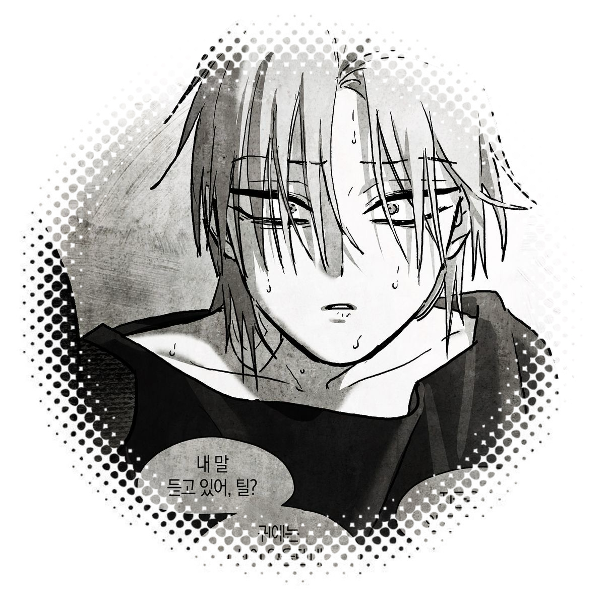 Till ⊰
