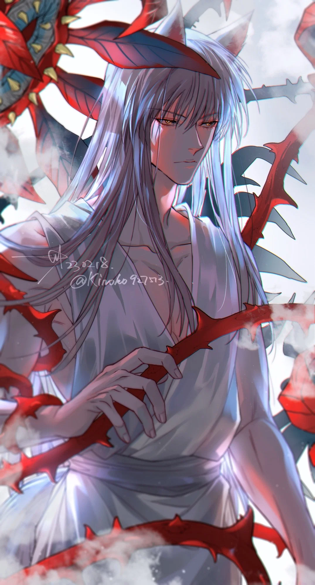 Kurama