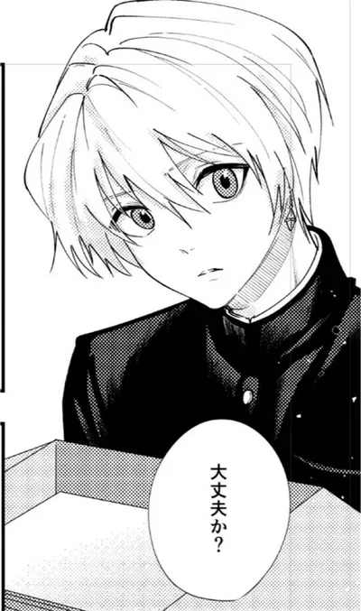 Kurapika | The Nemesis of Pride
