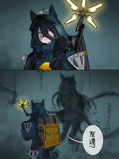 Manhattan Cafe; Holy shit it's the death stranding (Umamusume / Death Stranding)