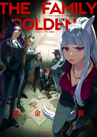 THE GOLD FAMILY (MAFIA AU)