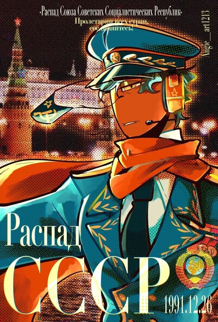 Soviet Union
