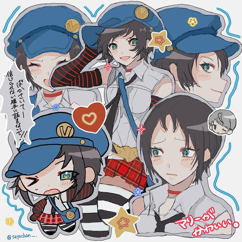 Marie
