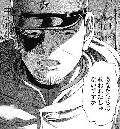Tsukishima Hajime
