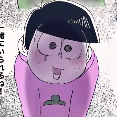 Todomatsu Matsuno 