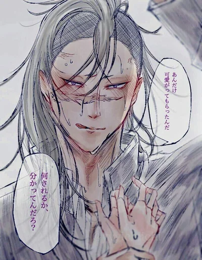 Yandere genya 