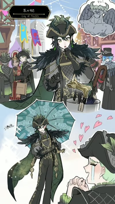 Glorious Masquerade