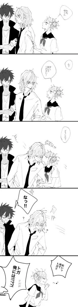 Shigaraki Tomura