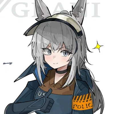 Grani; Vacation (Arknights)