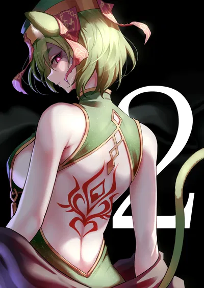 Tensui
