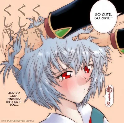 Rei Ayanami