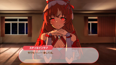 Just still in love - UMAMUSUME