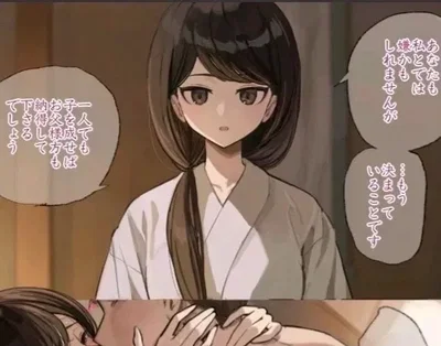 Shiyo Sasaki | Visit to Your Adoptive Mother